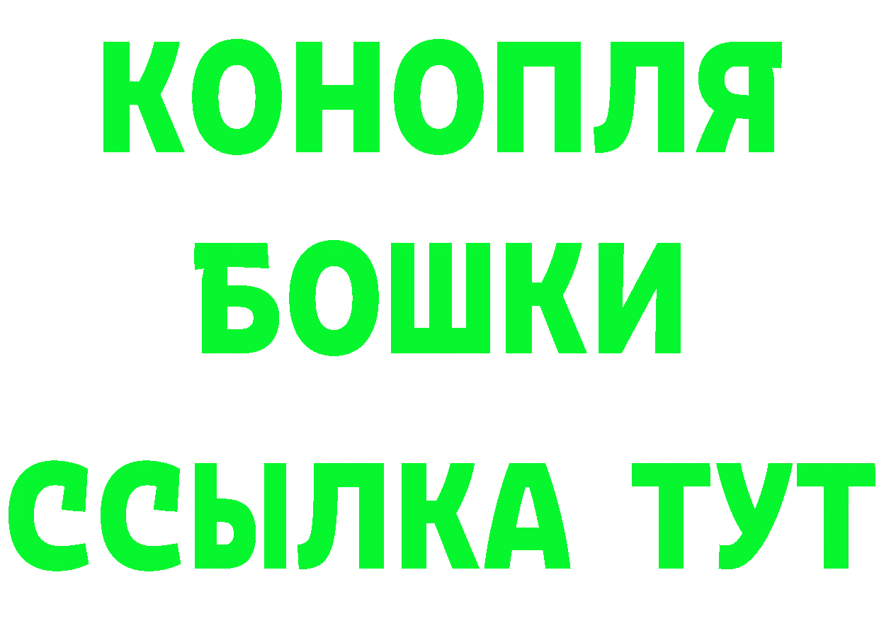 Виды наркоты площадка Telegram Калачинск